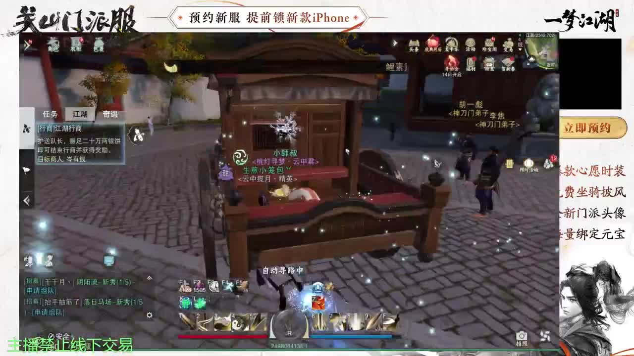 专治各种不开心 第7段