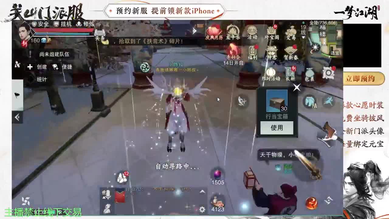 专治各种不开心 第8段