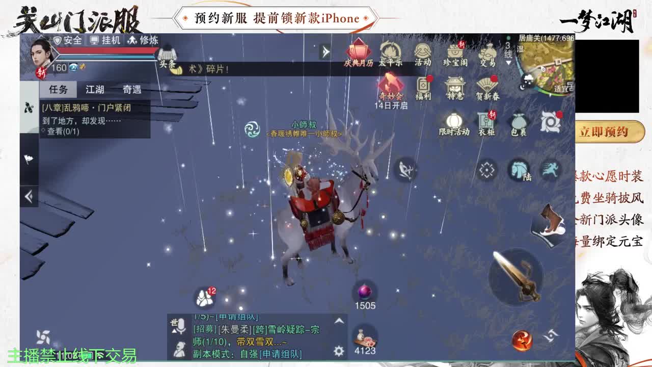 专治各种不开心 第9段