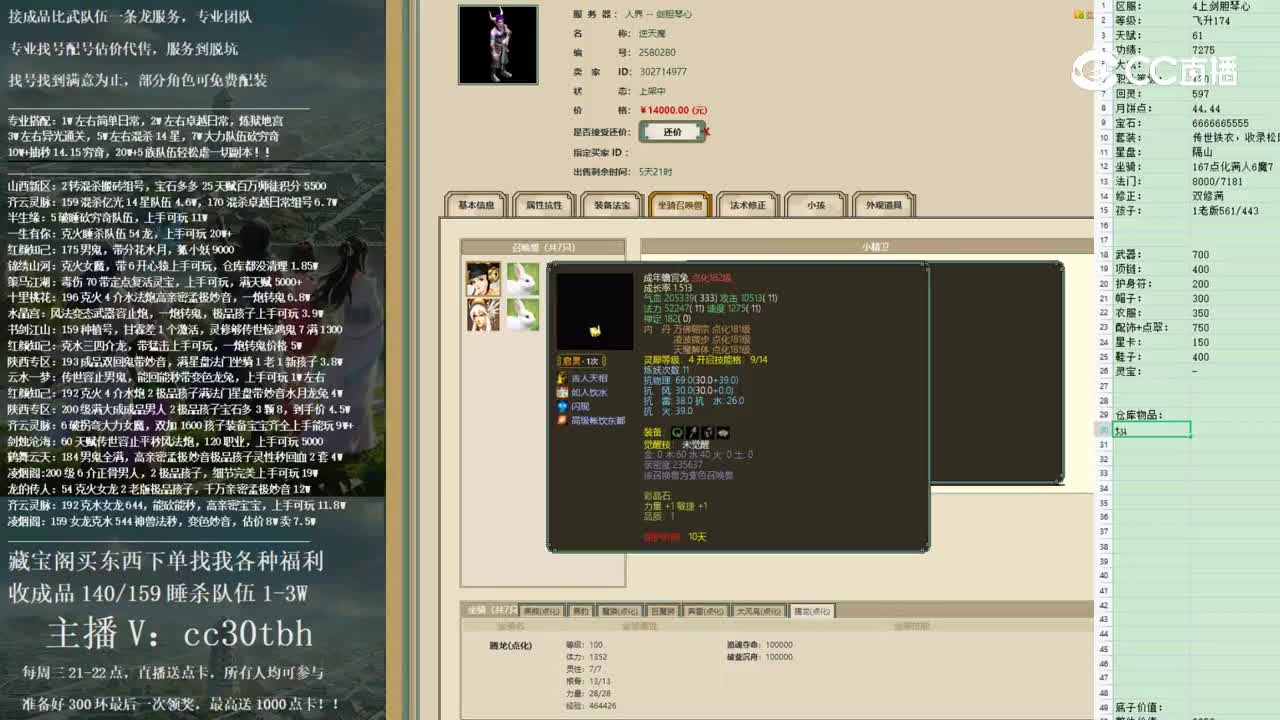 2023-01-11 12-22-02男魔