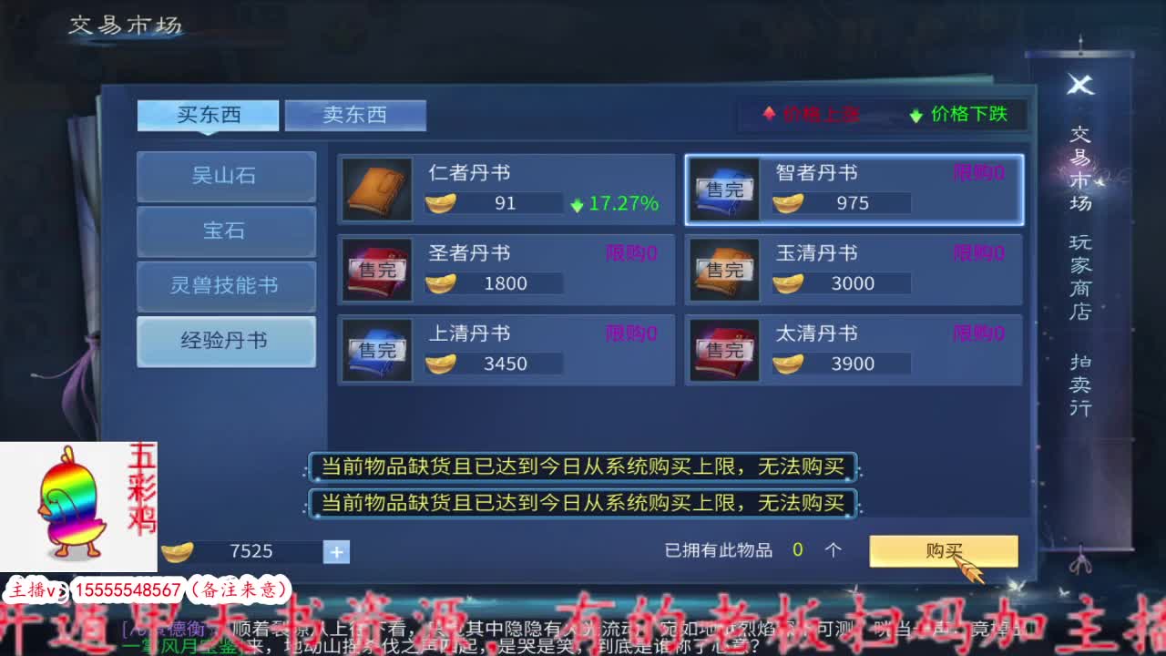 大噶好， 第5段