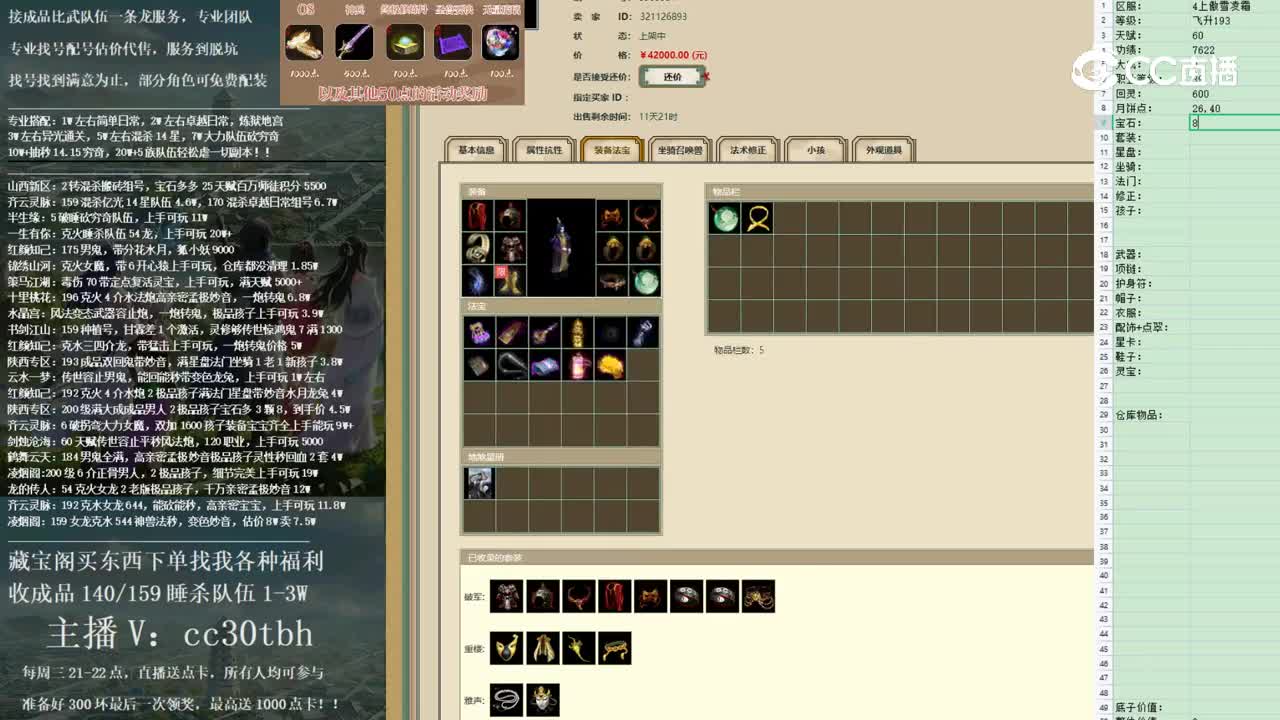 2023-01-11 12-43-08男鬼