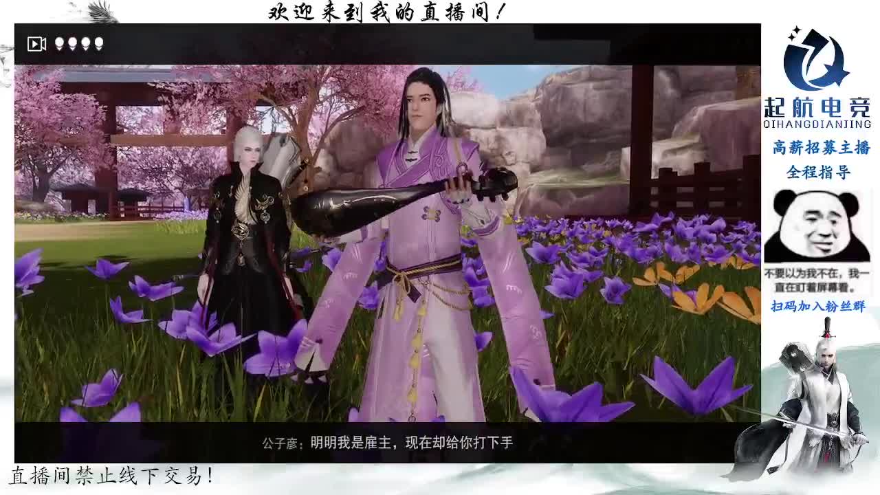 副本爱好者 第1段