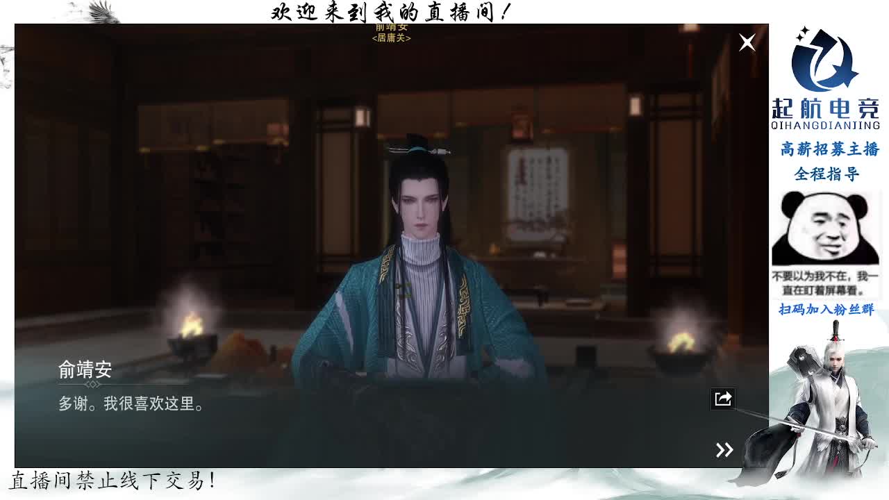 副本爱好者 第3段