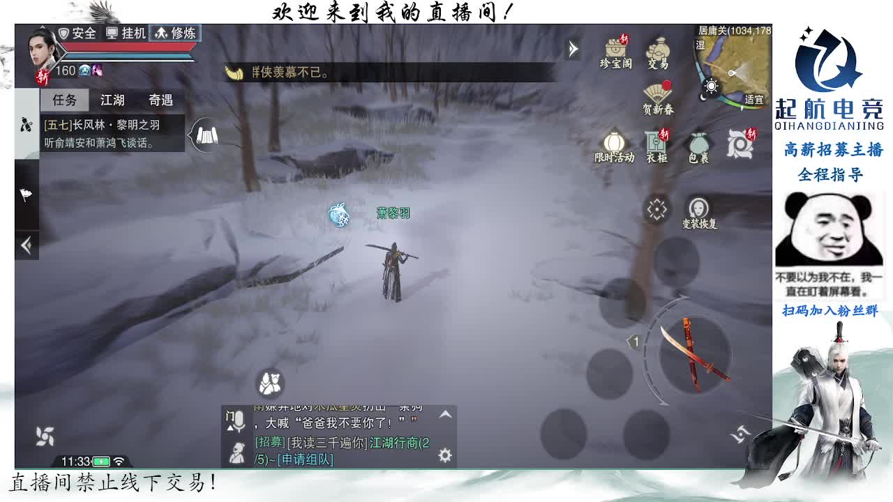 副本爱好者 第4段