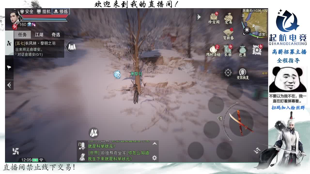 副本爱好者 第5段