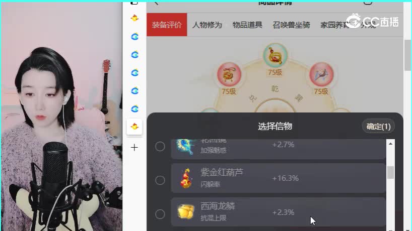 满堂锦绣男鬼