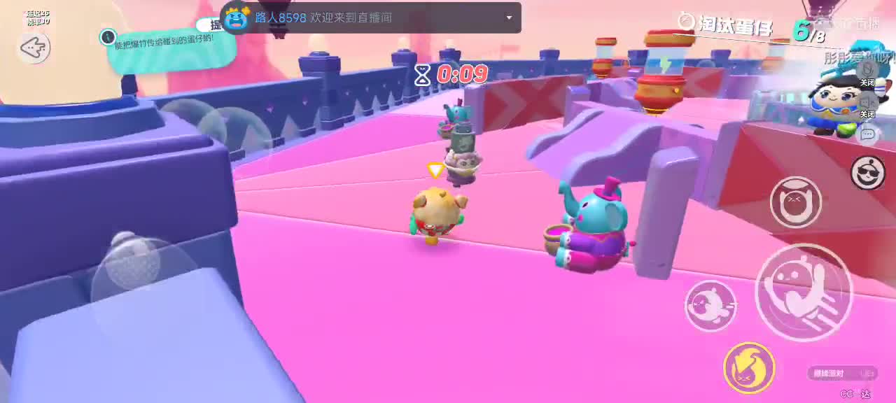 沉浸式直播 第1段