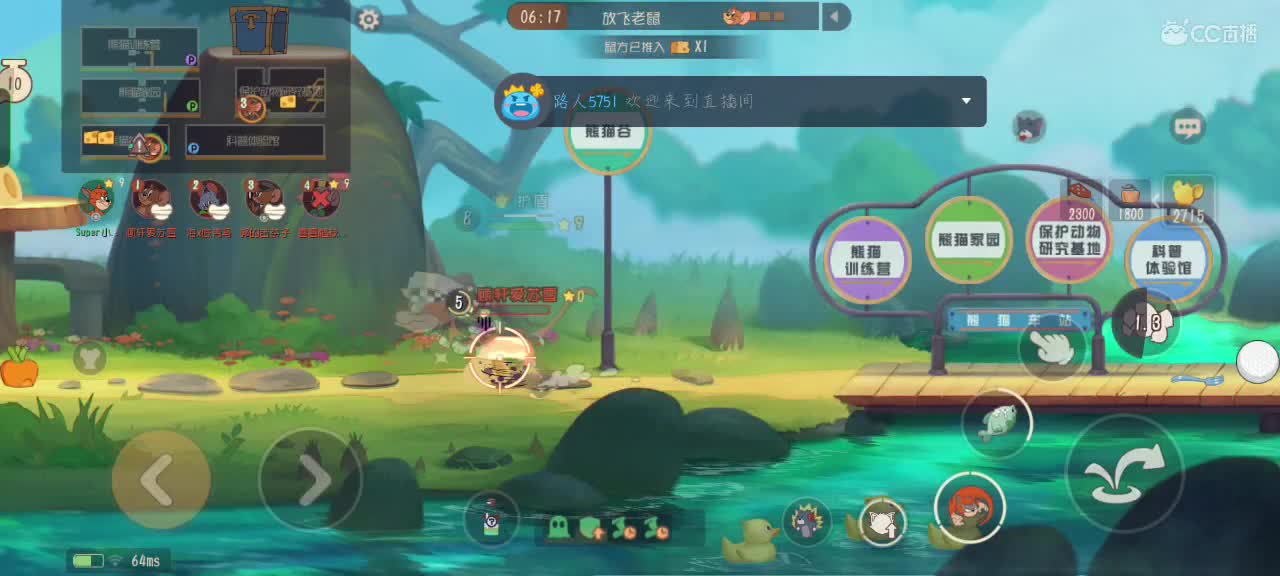 【任性】 星空的直播间 第1段