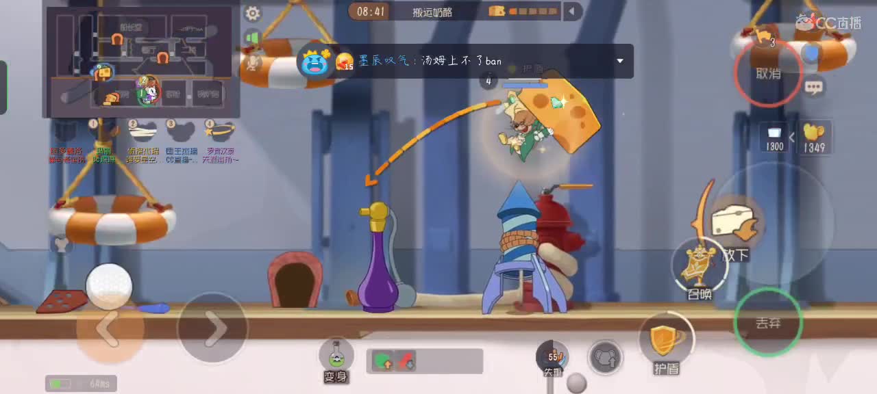 【任性】 星空的直播间 第3段