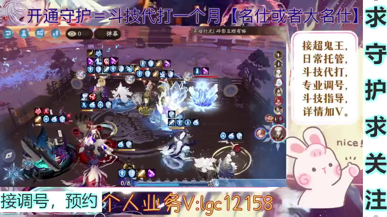 打打斗技，接斗技调号托管 第1段