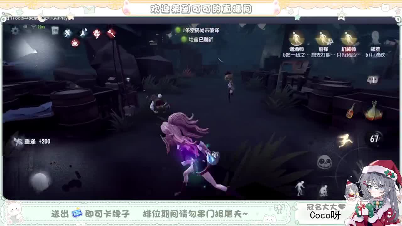 摆子上号 第3段