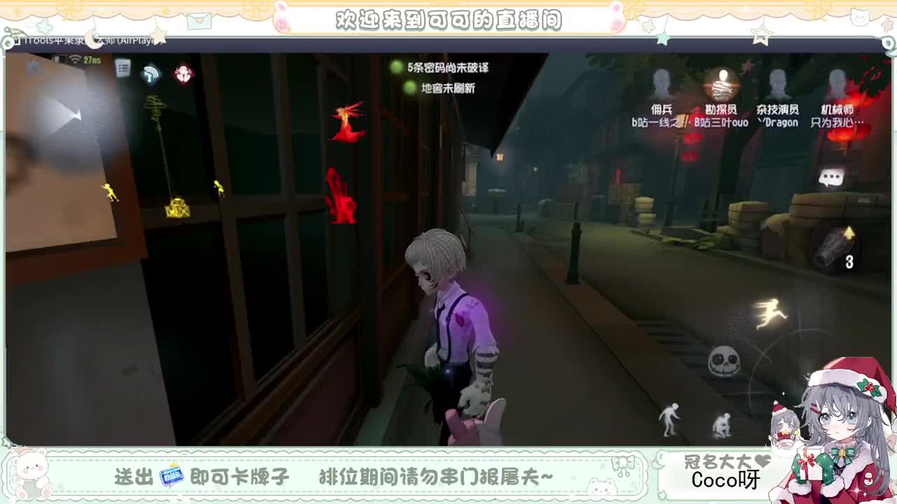 摆子上号 第4段