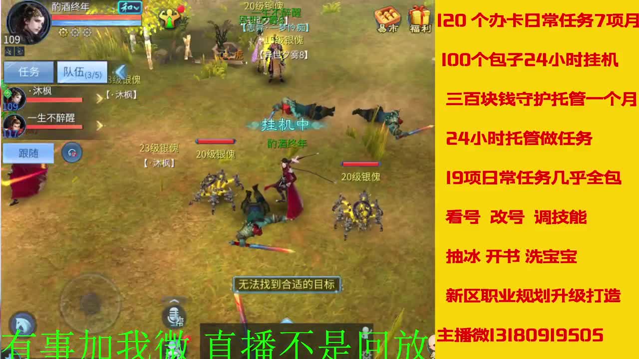 接新年脱管 新年不休息 第2段