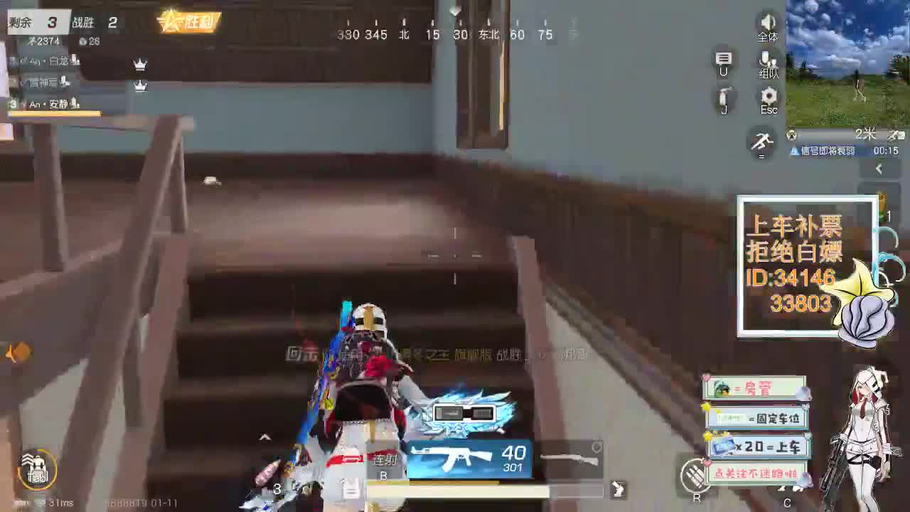 1.11跟谁玩不是玩 那就来跟我玩 第3段