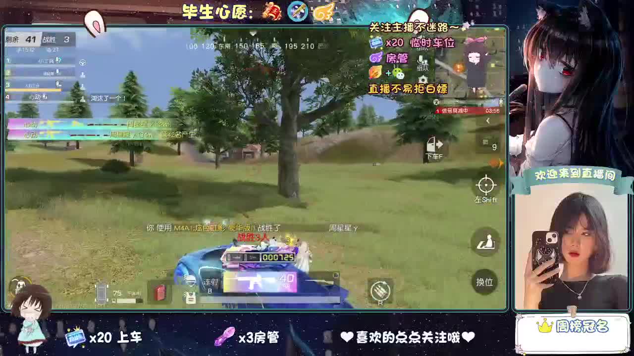 等风来  不如追风去。 第1段