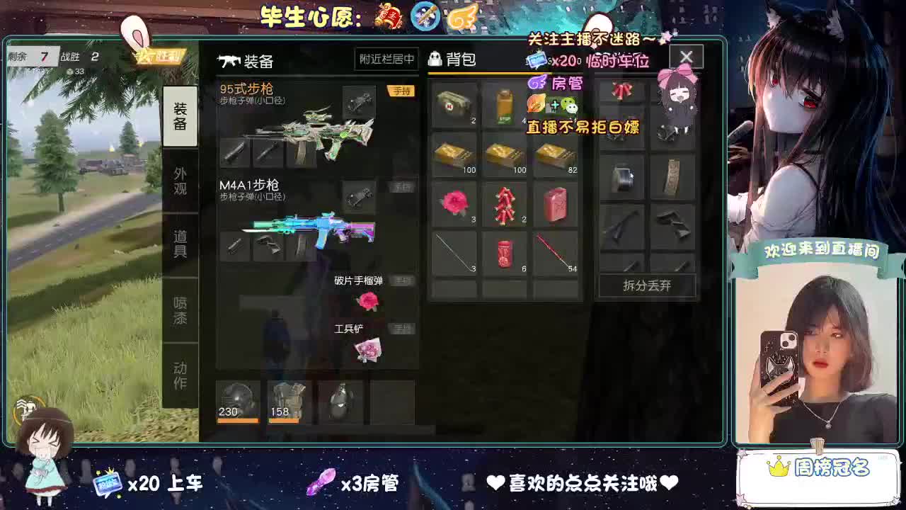 等风来  不如追风去。 第2段
