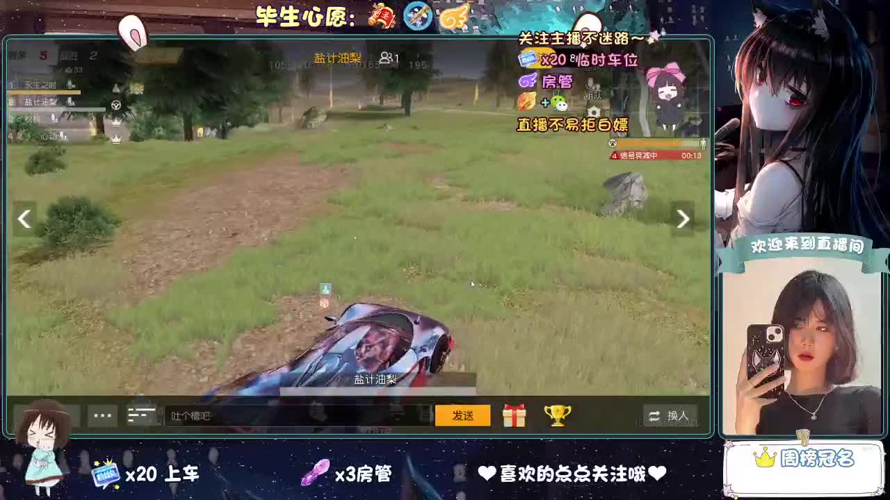 等风来  不如追风去。 第4段