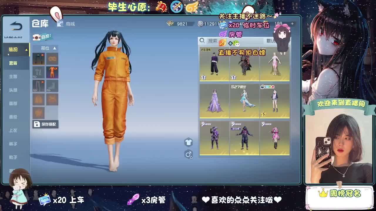 等风来  不如追风去。 第5段