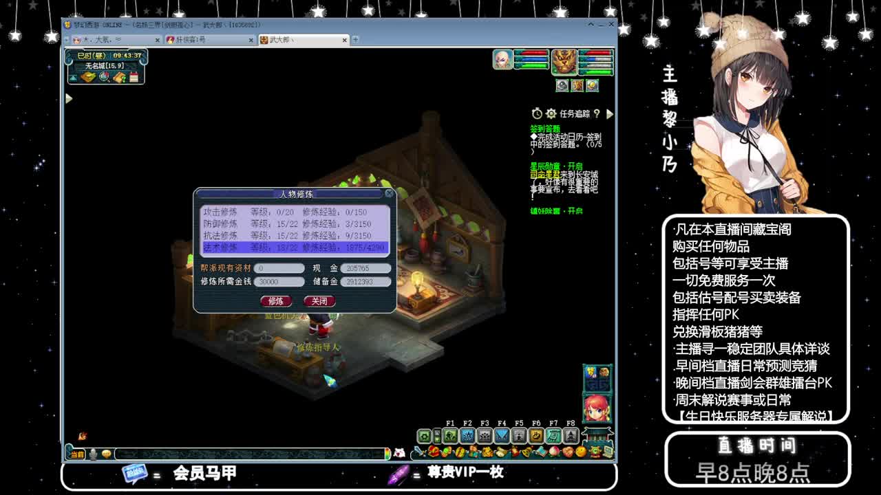 乃姐-接PK指挥指定解说 第4段