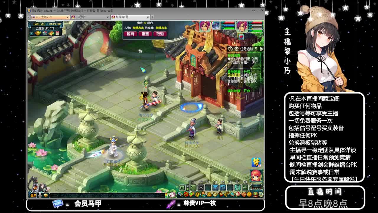 乃姐-接PK指挥指定解说 第5段