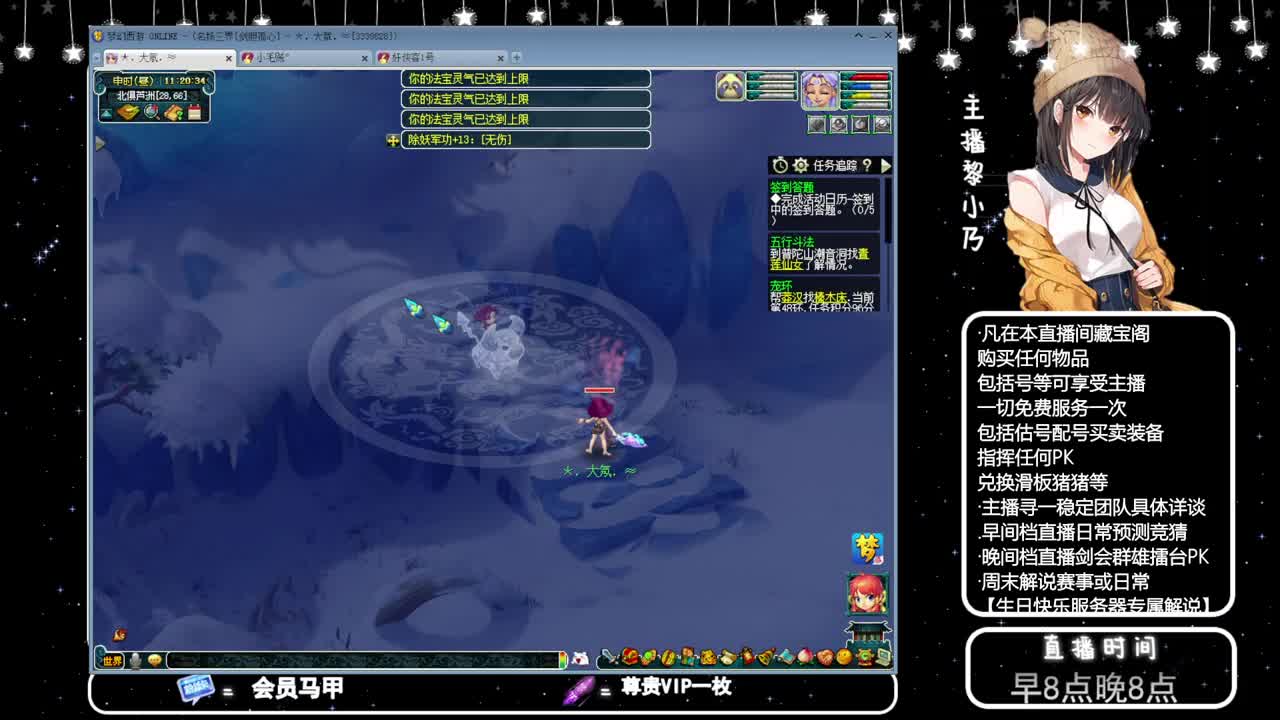 乃姐-接PK指挥指定解说 第7段