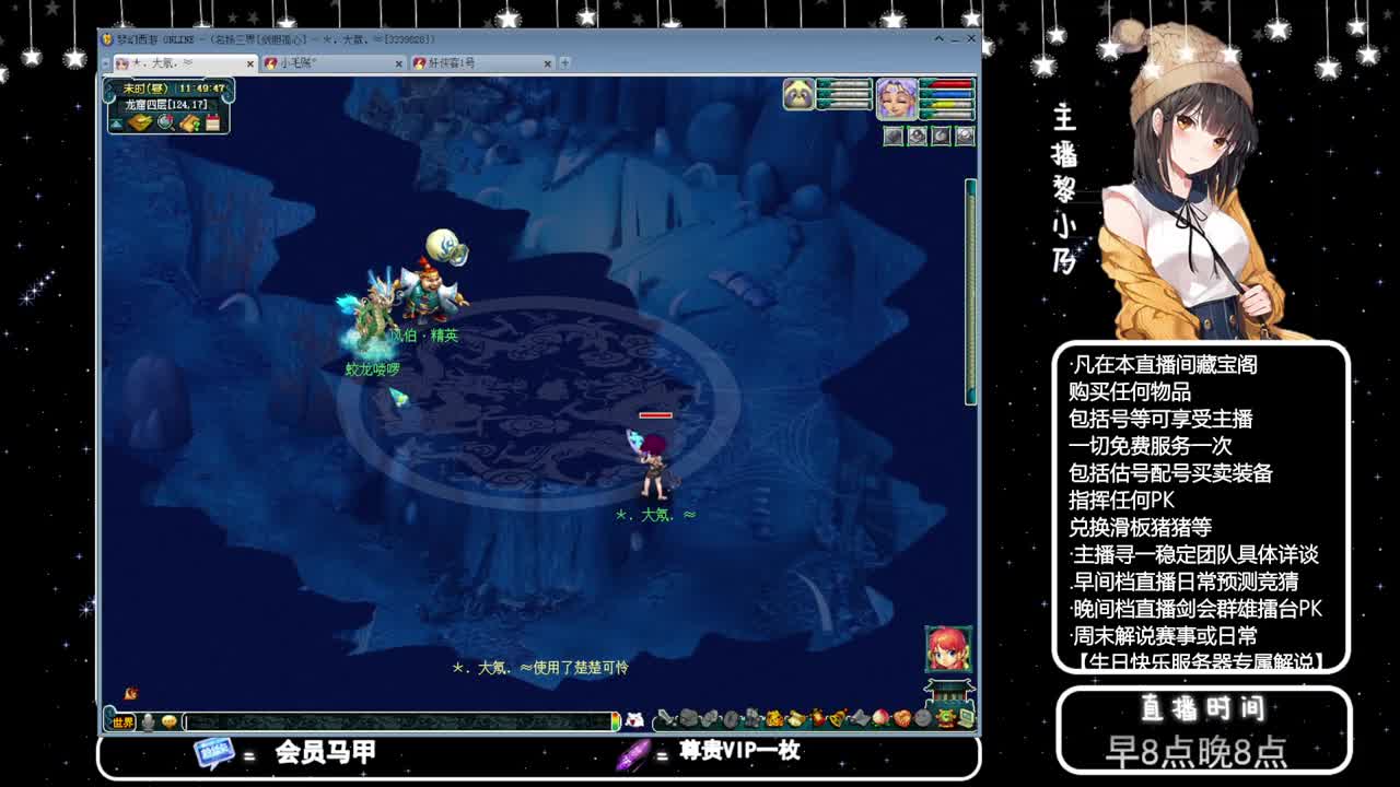 乃姐-接PK指挥指定解说 第8段