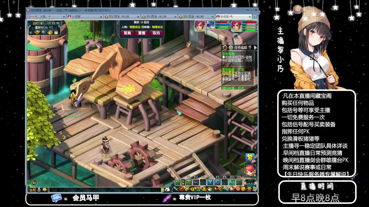 乃姐-接PK指挥指定解说 第9段