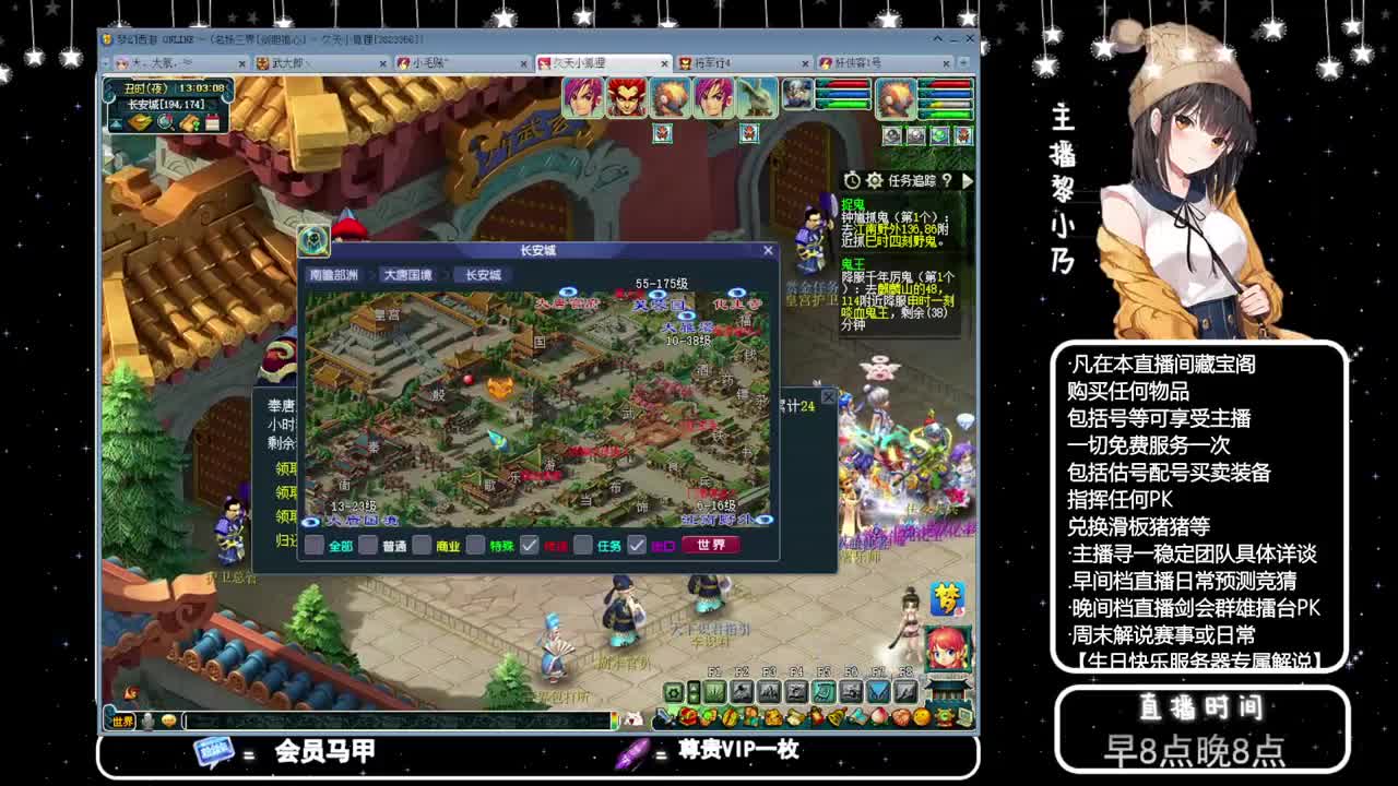 乃姐-接PK指挥指定解说 第10段