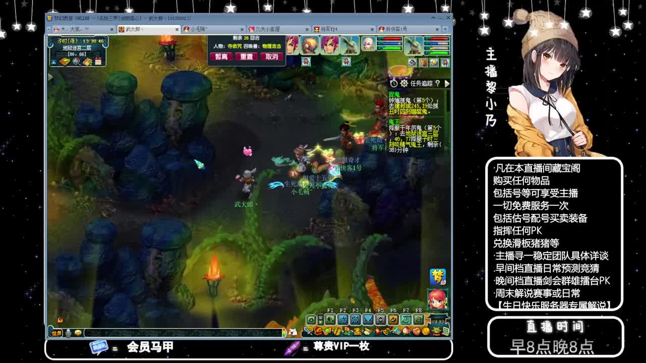 乃姐-接PK指挥指定解说 第11段