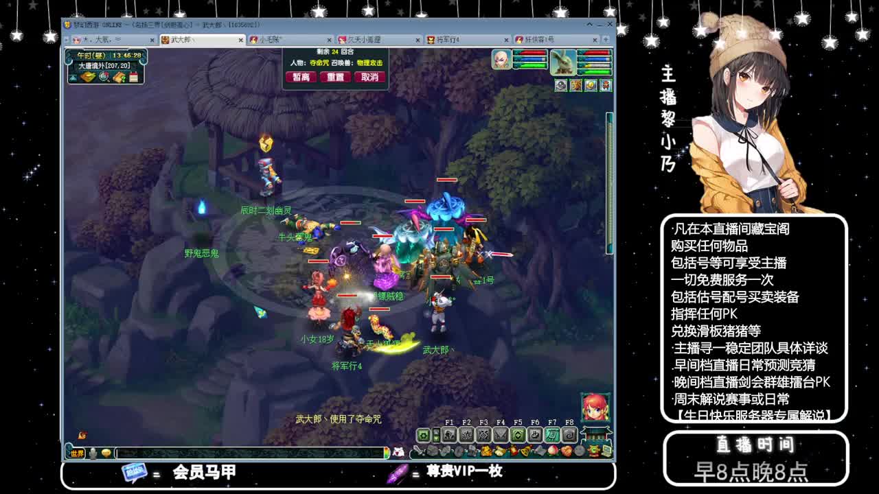 乃姐-接PK指挥指定解说 第12段