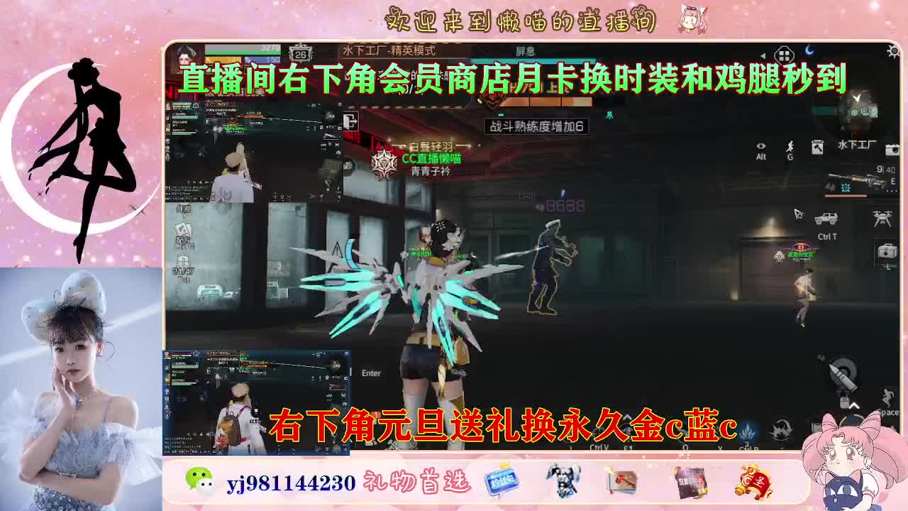 有人爱有事做有所期待 第5段