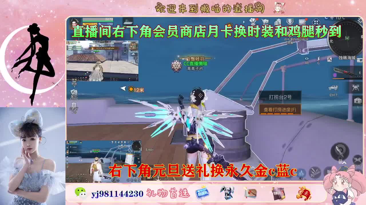 有人爱有事做有所期待 第6段