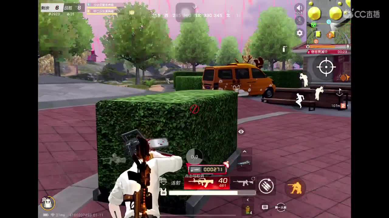 专治各种不开心 第4段