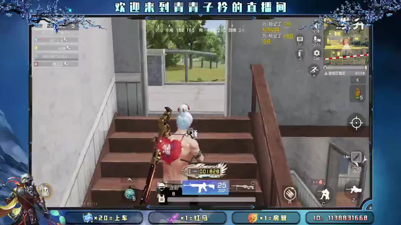 岁岁长安。 第2段