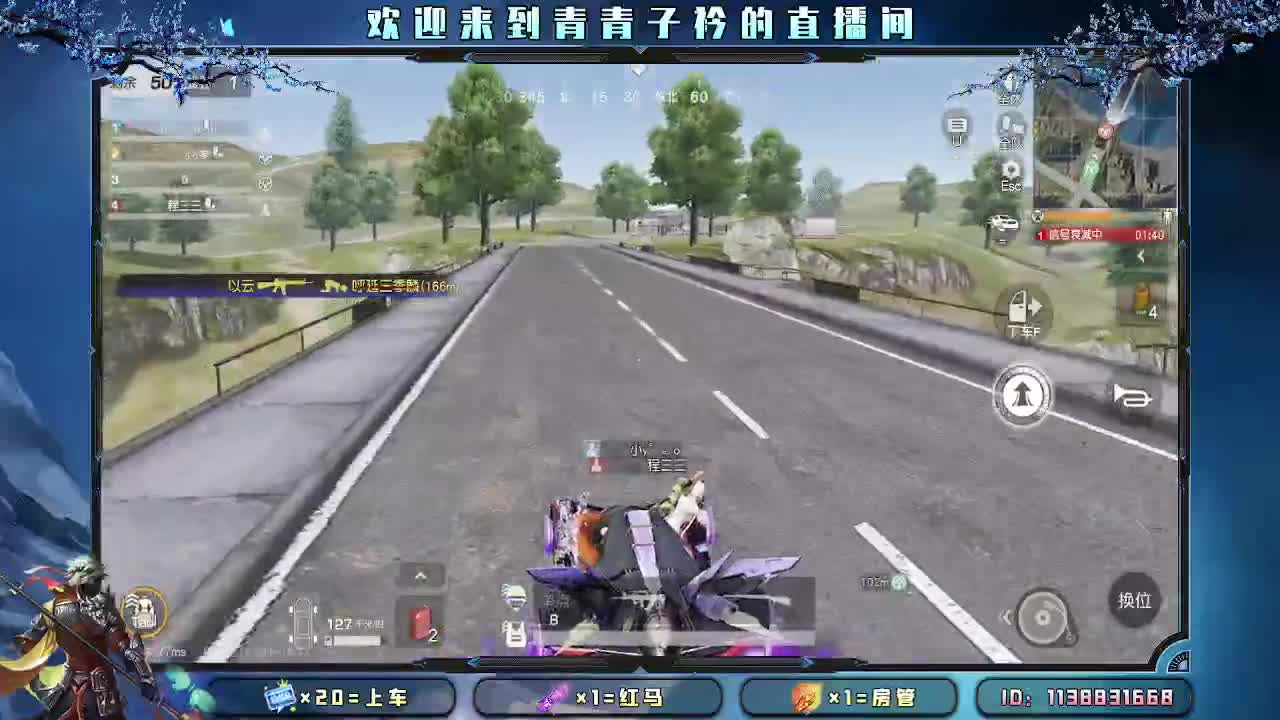 岁岁长安。 第3段