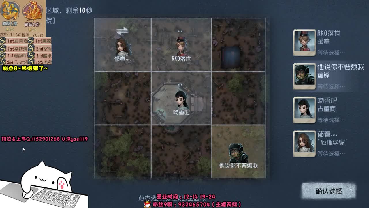 屠皇意识流教学~ 第1段