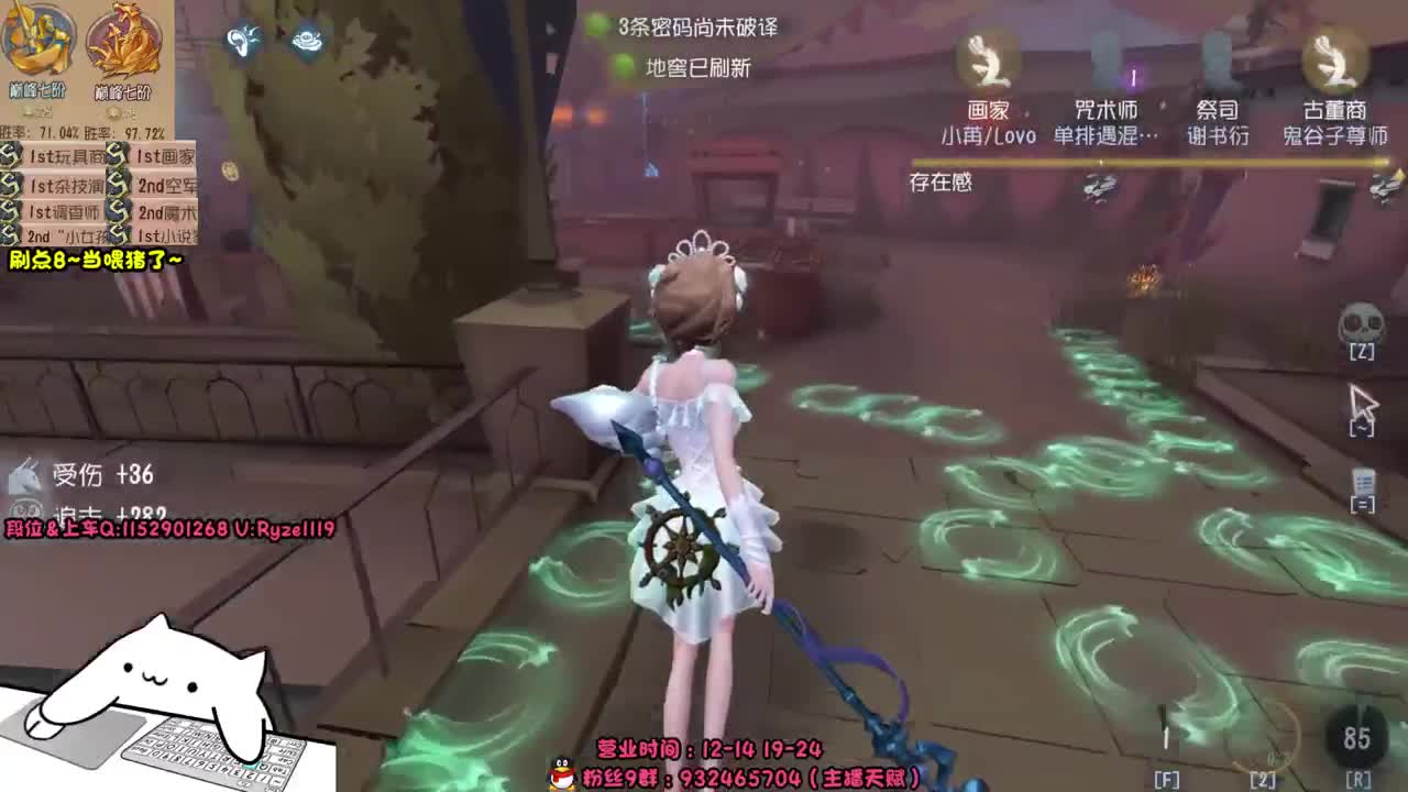 屠皇意识流教学~ 第6段