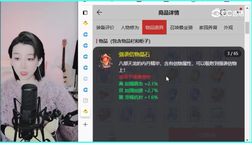 东胜神州男人