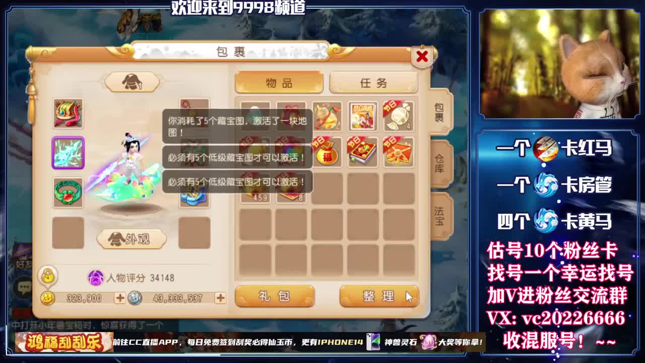 免费接资源！~~~~~~~ 第2段
