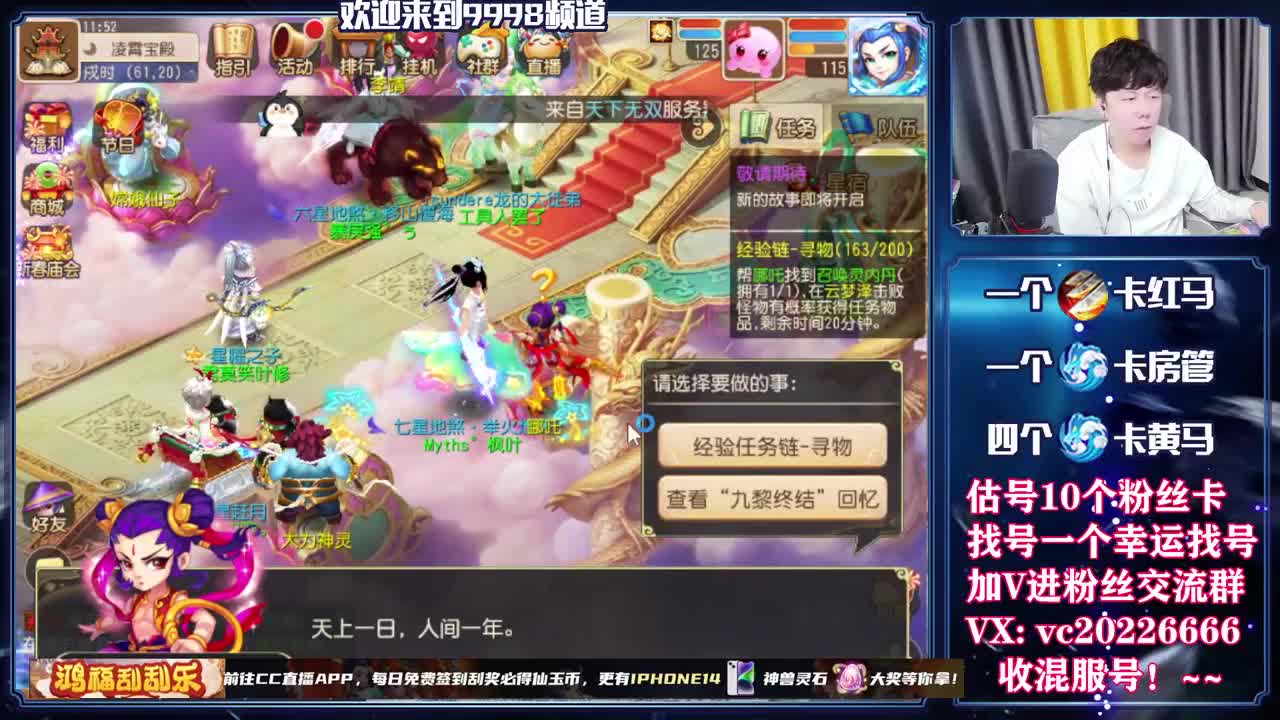 免费接资源！~~~~~~~ 第4段