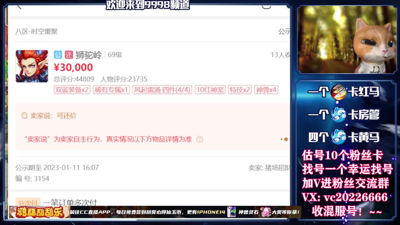免费接资源！~~~~~~~ 第6段
