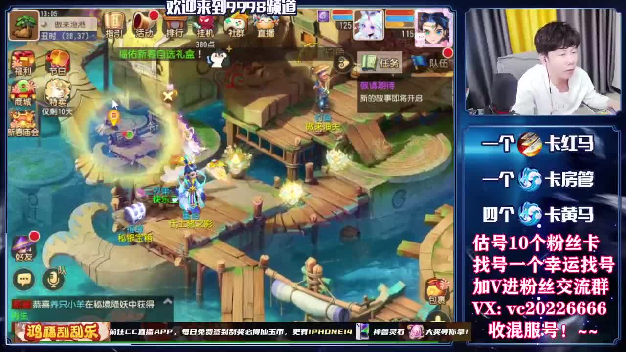 免费接资源！~~~~~~~ 第7段
