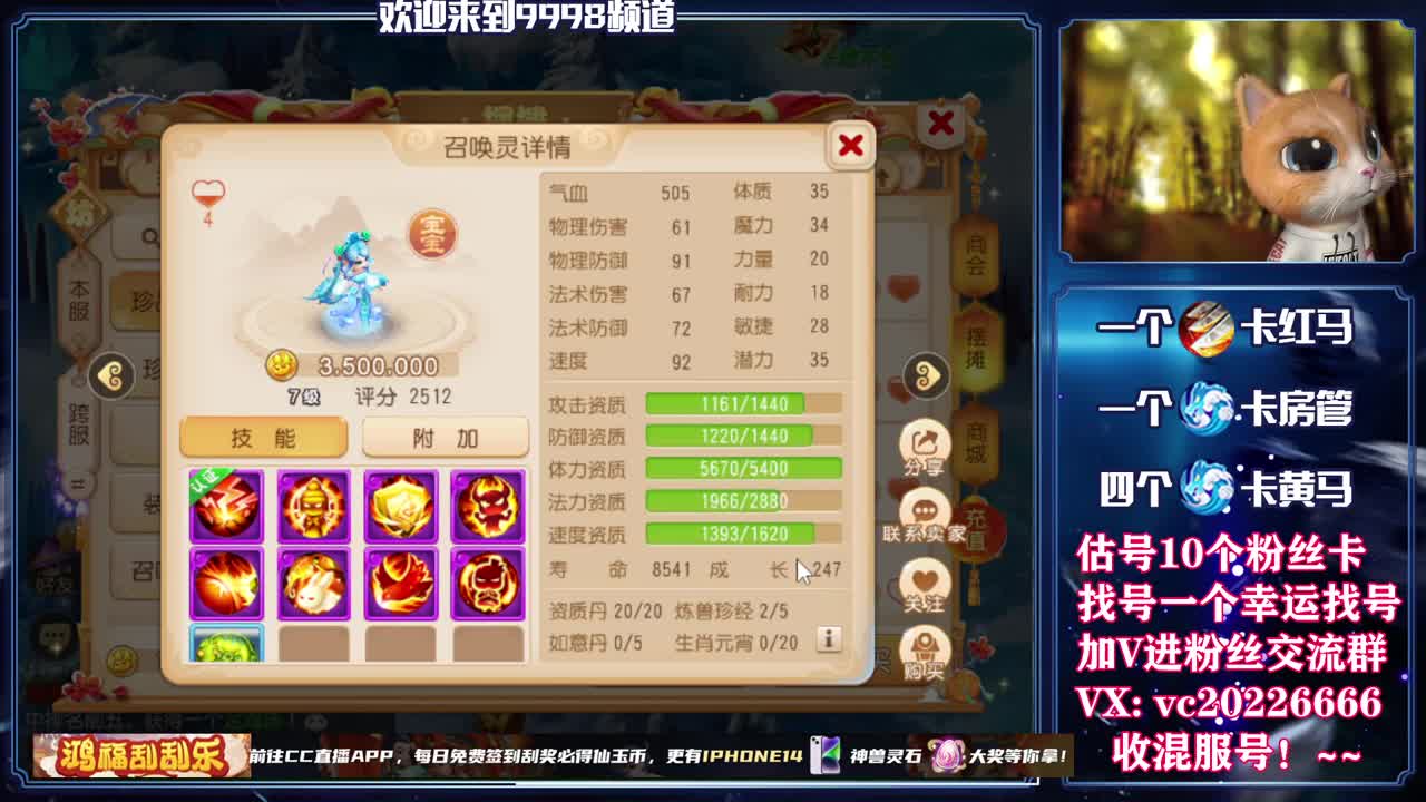 免费接资源！~~~~~~~ 第8段