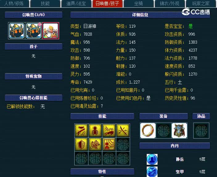 09花果