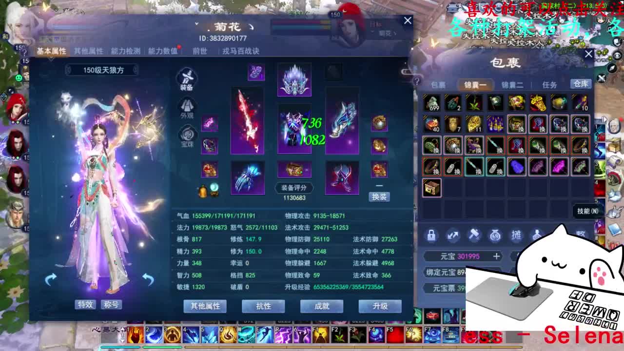 关宁 第3段