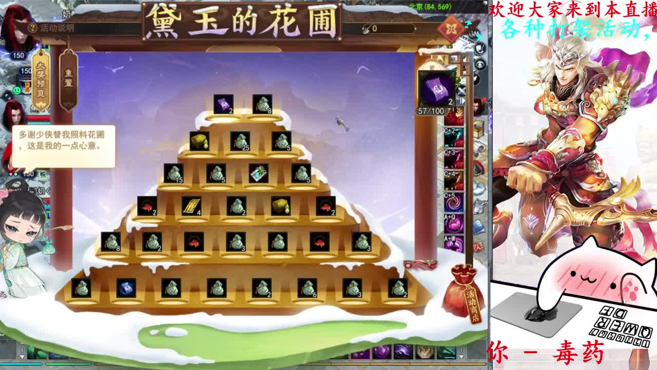 关宁 第5段