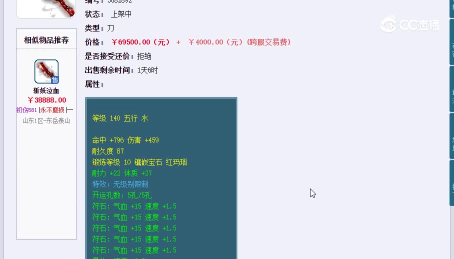 无级别20230111_165416
