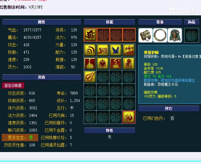 画魂