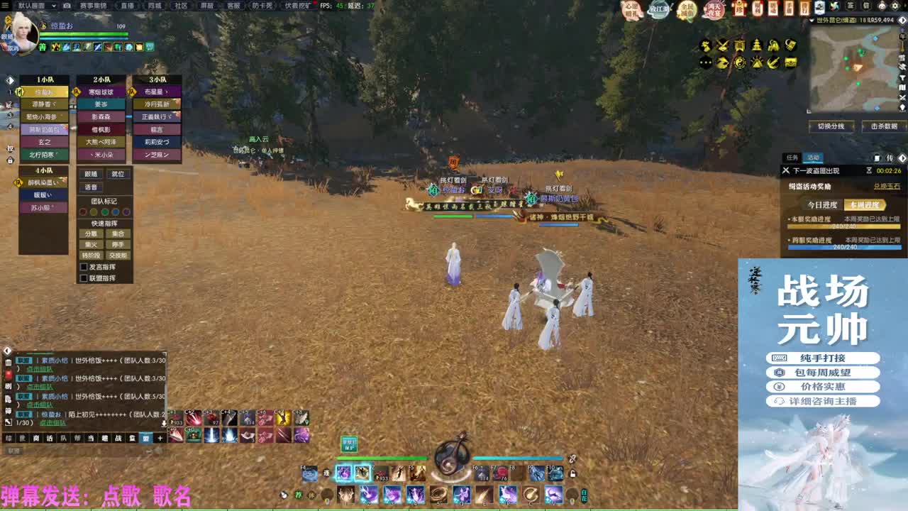 挑灯看剑收47W 第1段